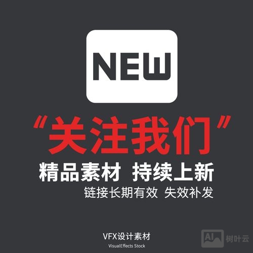 ae毛刺效果命令