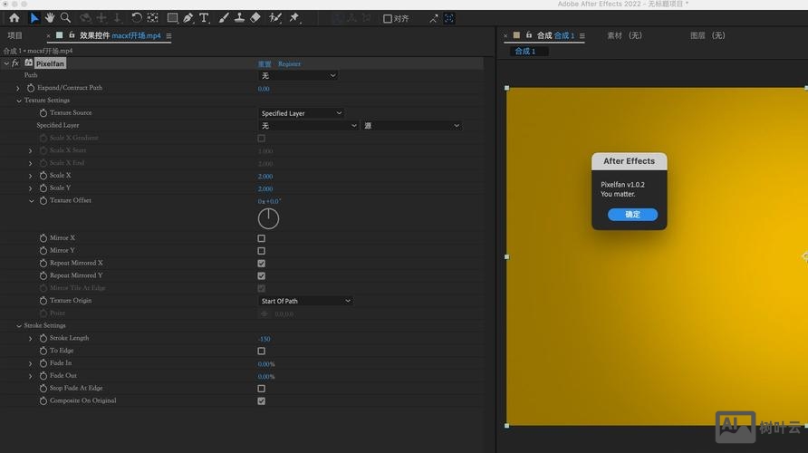 ae毛刺效果命令