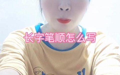 长尾关键词怎么写才有效？