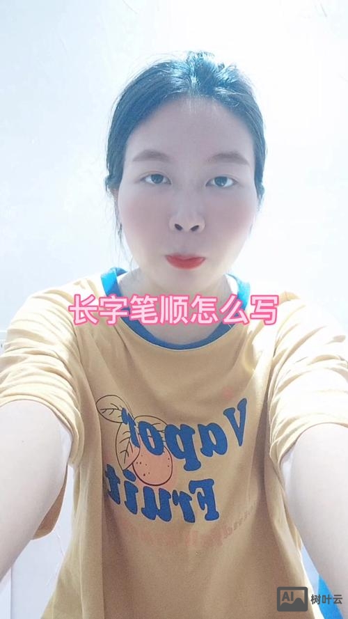 如何写长尾关键字