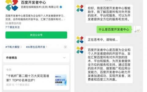 微信订阅号推广，如何快速涨粉？