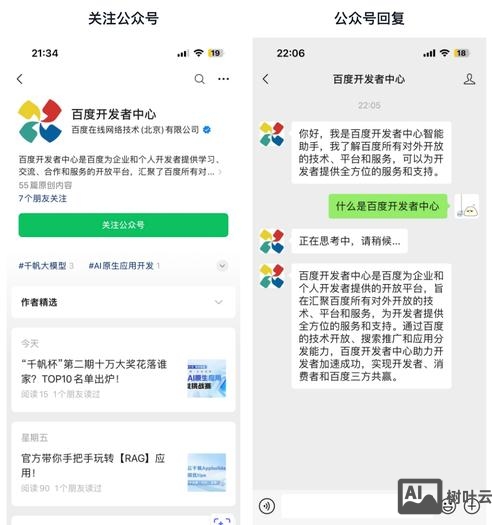 微信订阅号要如何推广