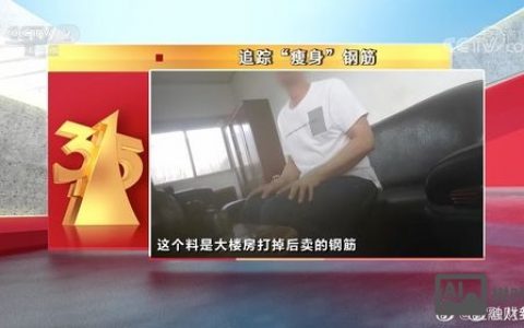 长城招聘存猫腻？内幕究竟是什么？
