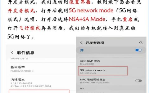 手机数据网络怎么测？测速、延迟、稳定性怎么看？