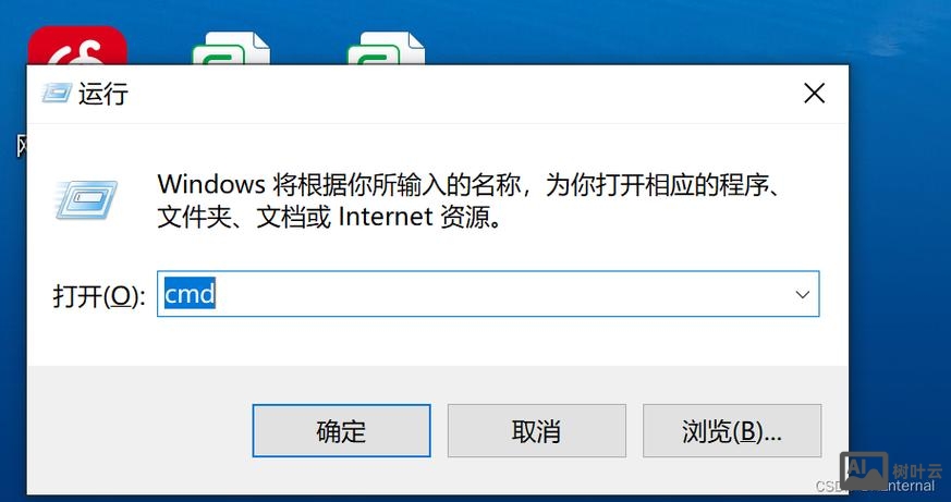 杀死进程的命令