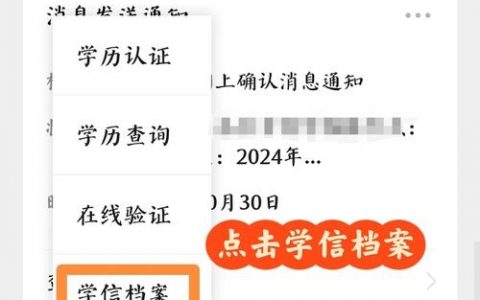 备案号怎么申请？自己能搞定吗？