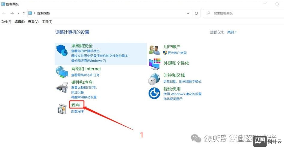 win2003如何安装iis服务