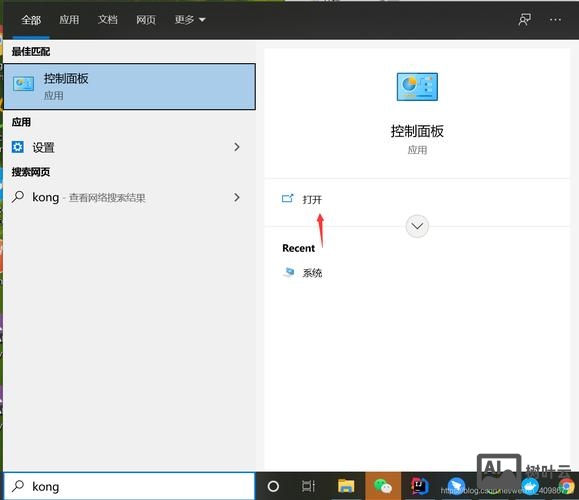 win2003如何安装iis服务
