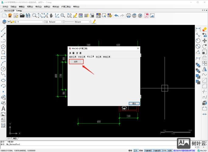 cad标注设置命令