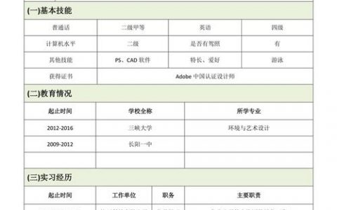 锤子阅读招聘，具体岗位和要求是什么？