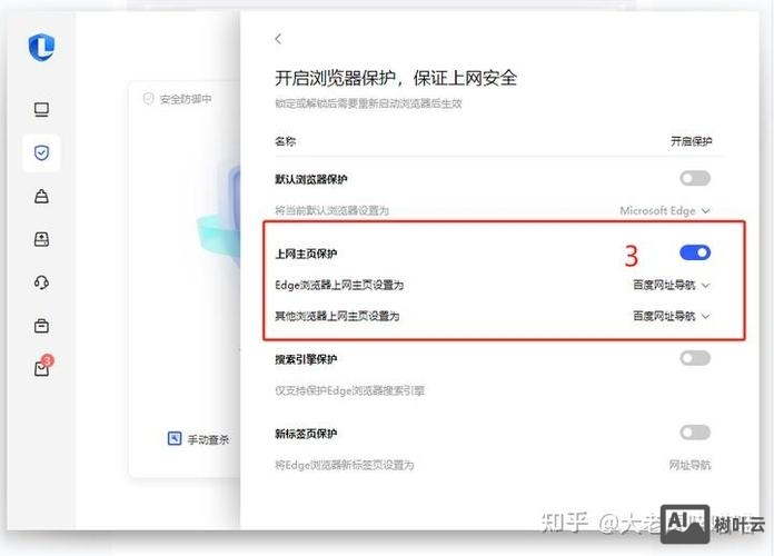 如何调搜索引擎时间