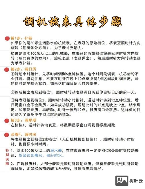 如何调搜索引擎时间