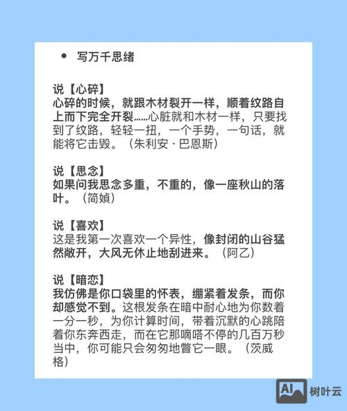 织梦文章页如何改产品