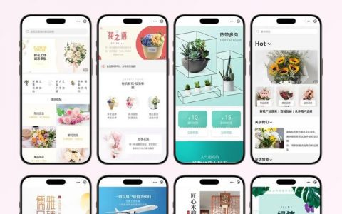 微信平台如何做出吸睛好看的效果？