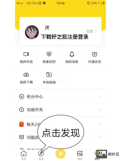 如何把微信平台做好看