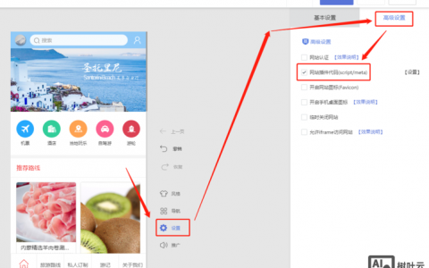 百度商桥代码哪里找?