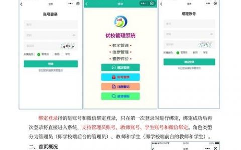 网页如何一键转小程序?