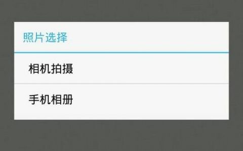 百度快照能直接上传图片吗？