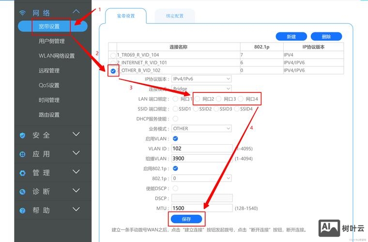 如何把网站放到互联网