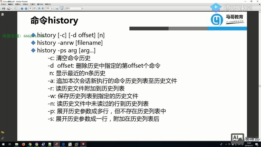 linux查日志命令