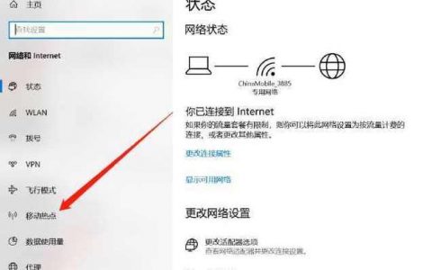 电脑共享WiFi命令有哪些？