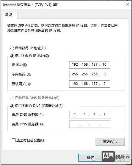 电脑共享wifi命令