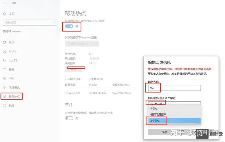 电脑共享wifi命令