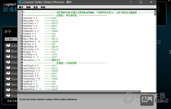 鼠标 去加速命令