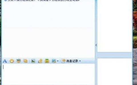 QQ聊天命令有哪些？