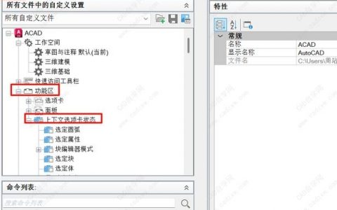 CAD填充命令怎么用？技巧和注意事项有哪些？