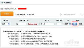 com域名如何查询准确删除时间