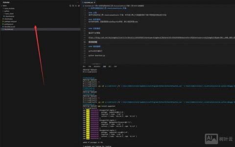 万网如何还原数据库？关键步骤是什么？