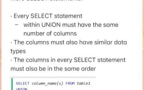 SQL命令如何正确使用？