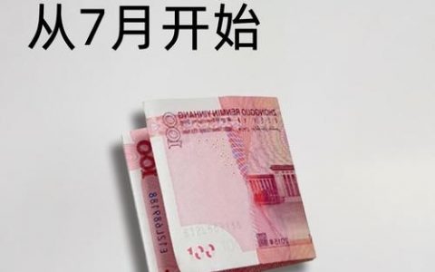 二十万现金如何稳妥增值?