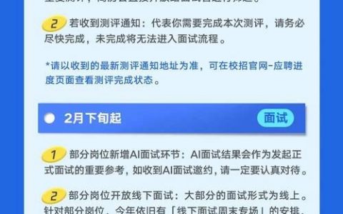 腾讯为何招聘豆瓣员工？