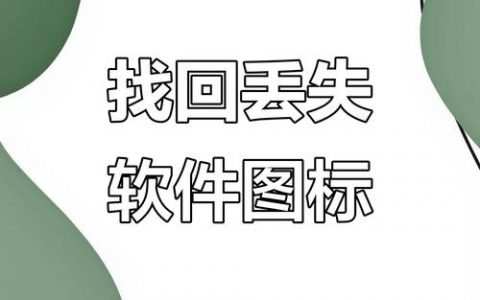 命令删除的文件还能恢复吗？