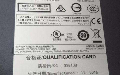 S5700命令有哪些常用配置参数？