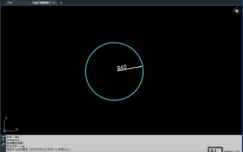 CAD如何快速计算圆弧面积？