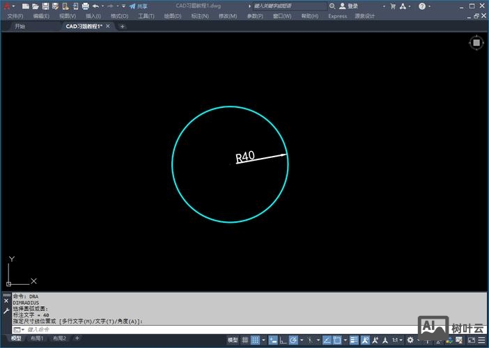 cad圆弧面积命令