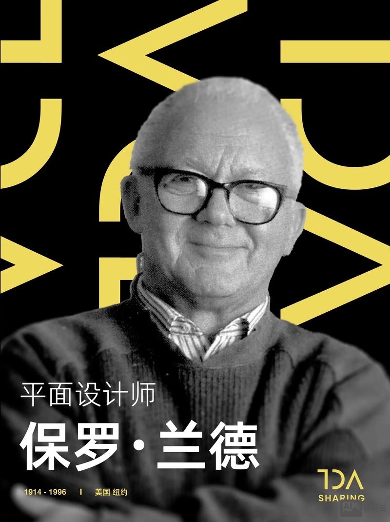 平面设计师如何创意