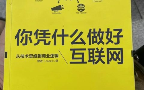 如何快速成为互联网小编？