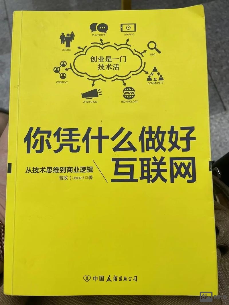 如何成为互联网小编