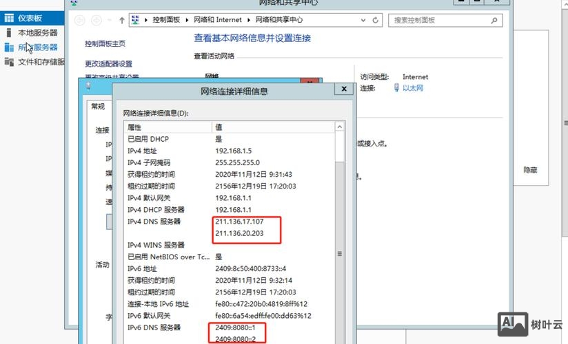 查询域名ip 命令