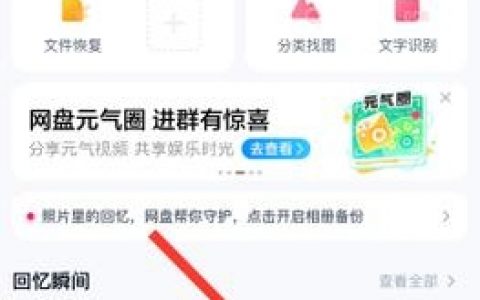 百度提交图片，具体步骤是什么？
