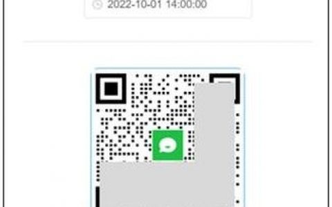 如何高效收集H5表单信息？