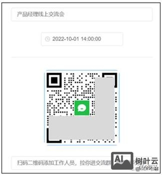 如何收集h5表单信息