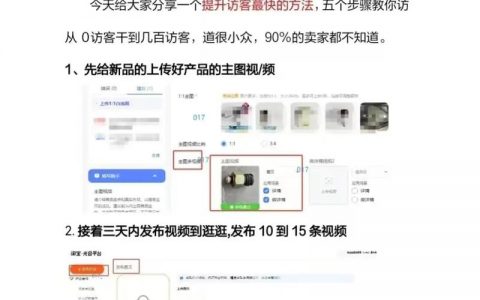 淘宝客建站，如何从零开始搭建自己的网站？