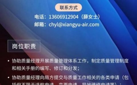 厦门SM Guess招聘什么岗位？