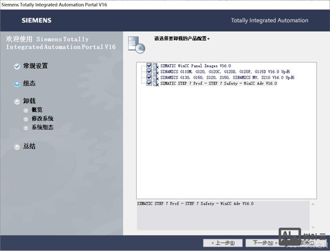 卸载网卡驱动 命令