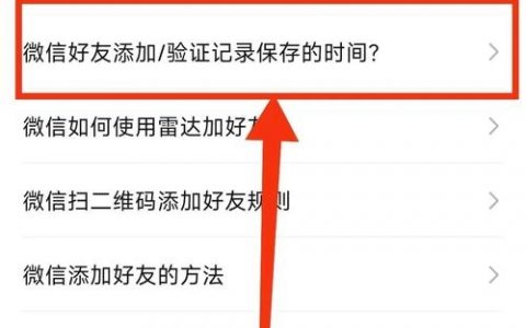 微信验证申请怎么写？